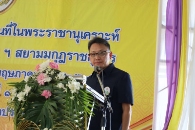 เข้าร่วมโครงการคลินิกเกษตรเคลื่อนที่ในพระราชานุเคราะห์ ... พารามิเตอร์รูปภาพ 1